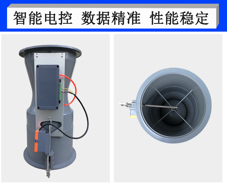 文丘里變風(fēng)量閥性能 文丘里變風(fēng)量閥性能