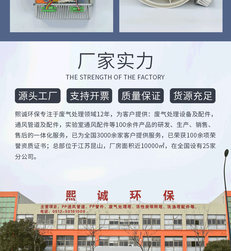 斜流式管道風(fēng)機(jī)廠家 斜流式管道風(fēng)機(jī)廠家
