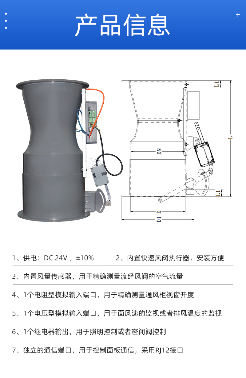 噴淋塔廠家 噴淋塔廠家
